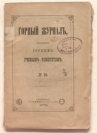 Книга_58124