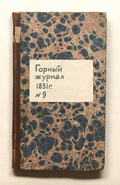 Книга_3164