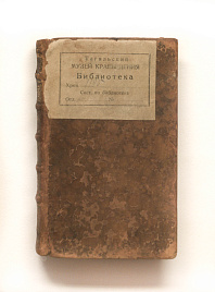 Книга_29749