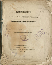 Книга_29726