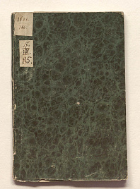 Книга_1400