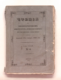 Книга_31248