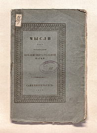 Книга_59005