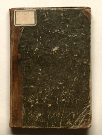 Книга_2014