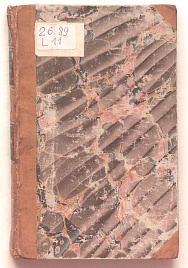 Книга_57636