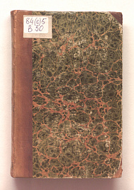 Книга_57925