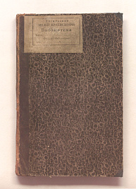 Книга_31293