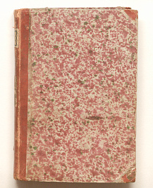 Книга_6260
