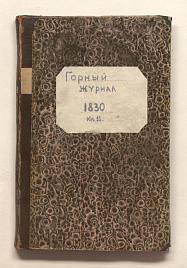 Книга_1480
