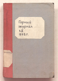 Книга_1593