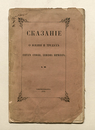 Книга_16963