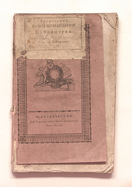 Книга_18897