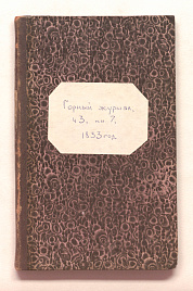Книга_1485