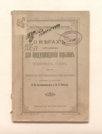 Книга_3203