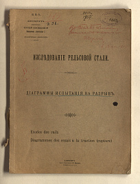 Книга_3789