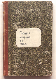 Книга_30139