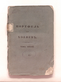 Книга_1644