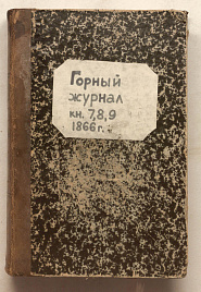 Книга_1543