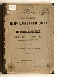 Книга_59491