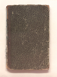 Книга_6634