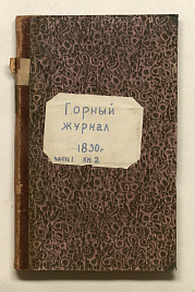 Книга_29912