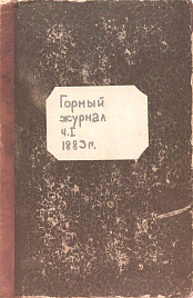 Книга_30143