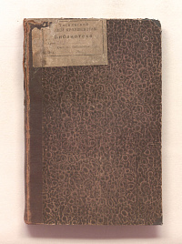 Книга_40223