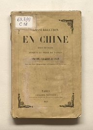 Книга_58874