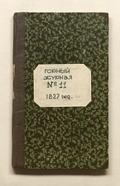 Книга_29901