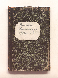 Книга_59261