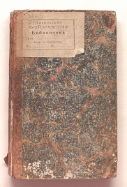 Книга_29745