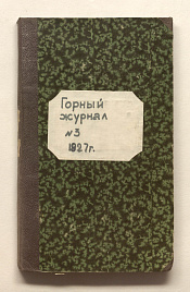 Книга_29893