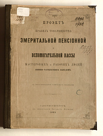 Книга_59490