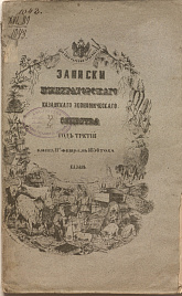 Книга_13755