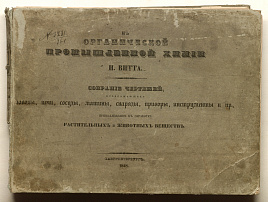 Книга_3792