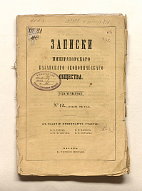 Книга_13747