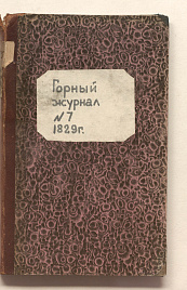 Книга_1474