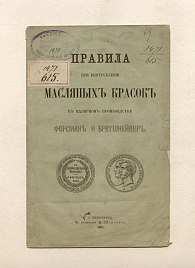 Книга_22404