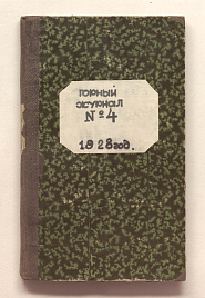 Книга_1461