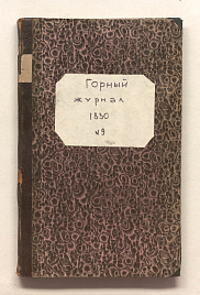 Книга_1478