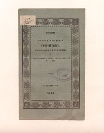 Книга_59002