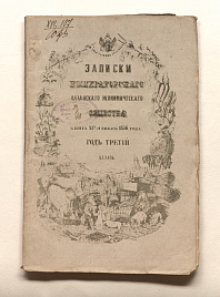 Книга_13754
