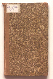 Книга_57648