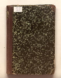 Книга_30986