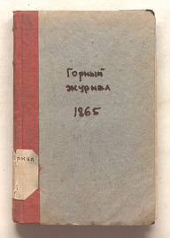Книга_1530