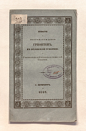 Книга_59003
