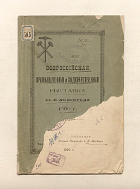 Книга_13761