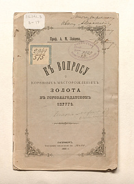 Книга_3179