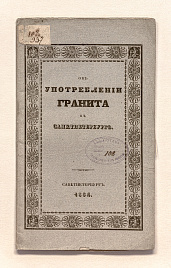Книга_58998