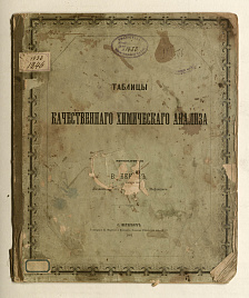 Книга_3786